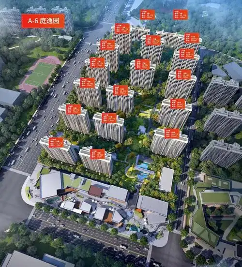 雪山万科城a9a6新出特价房