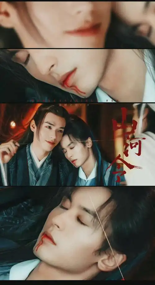 分享一波古早双人美图双向奔赴781597永远的俊哲温周#山河令