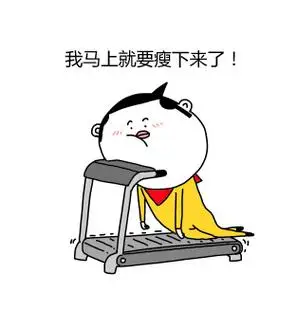 坐下来你就是裁判,站起来你就是冠军(小猪佩奇) - 斗图表情包 - 斗图