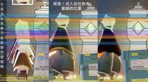 光遇身高对照表 怎么查看自己是几号身高