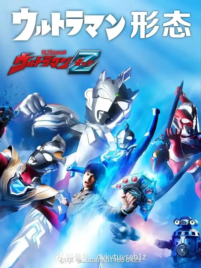 泽塔奥特曼历史形态照片 - 抖音