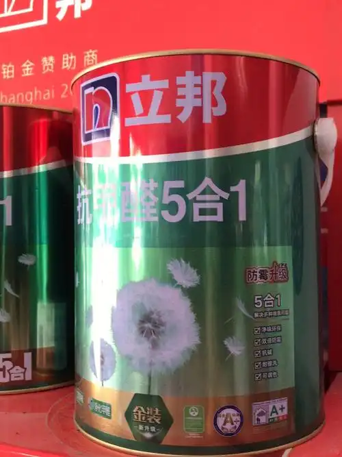 立邦乳胶漆