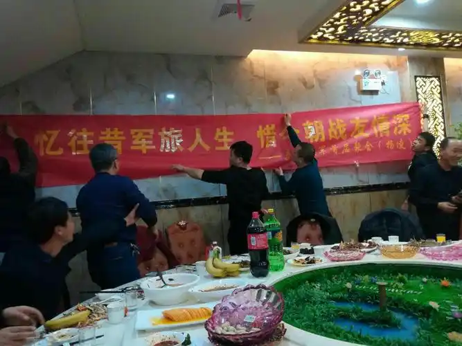 战友情深(杨凌)聚会