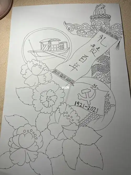 100周年绘画