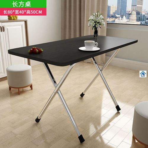 折叠餐桌家用户型方桌4人饭桌户外折叠桌