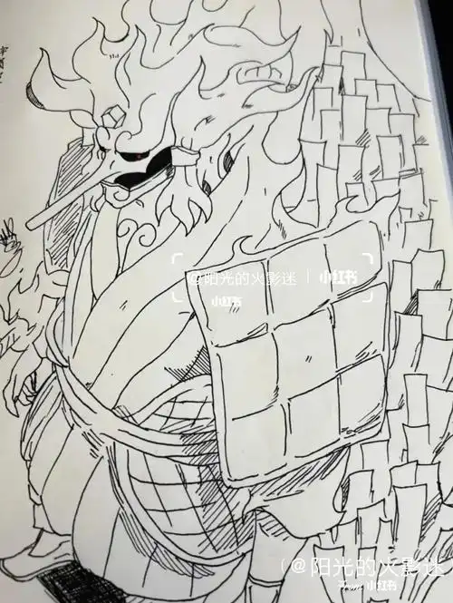 这是谁的须佐能乎