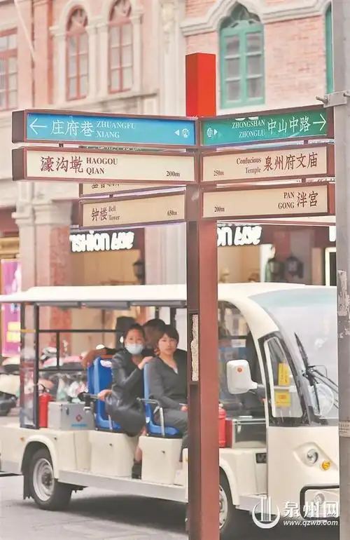 泉州中山中路部分路牌焕新|泉州市|指路牌|中山市_新浪新闻