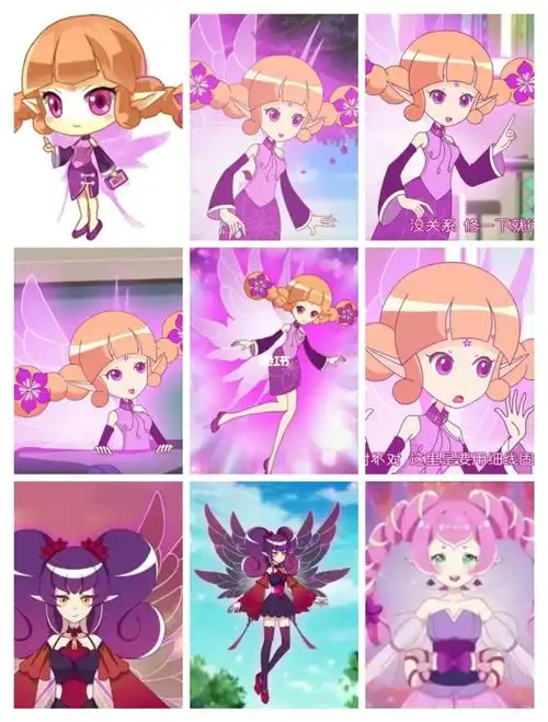 紫荆花精灵王苏睦