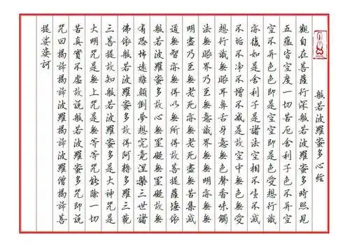 "方正静蕾简体"秀气灵动,清爽养眼,非常适合年轻人口味!