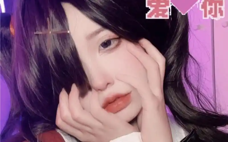 【主播女孩重度依赖cos】亲密度20的糖糖