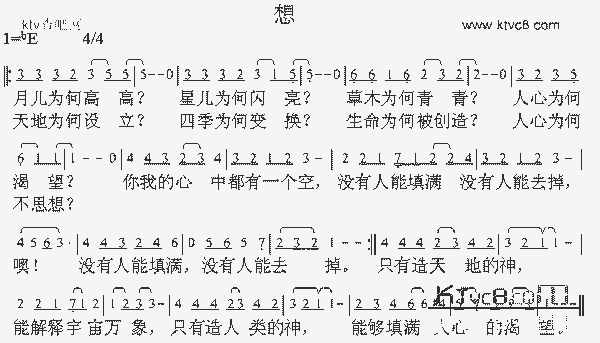 想_歌谱简谱_哆来咪123曲谱网