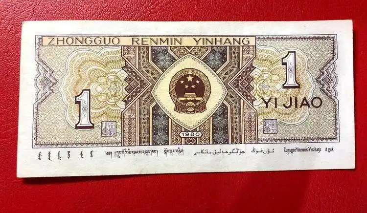 一角纸币上出现这两个字母,有人说单张价值8元,遇到别花掉了!