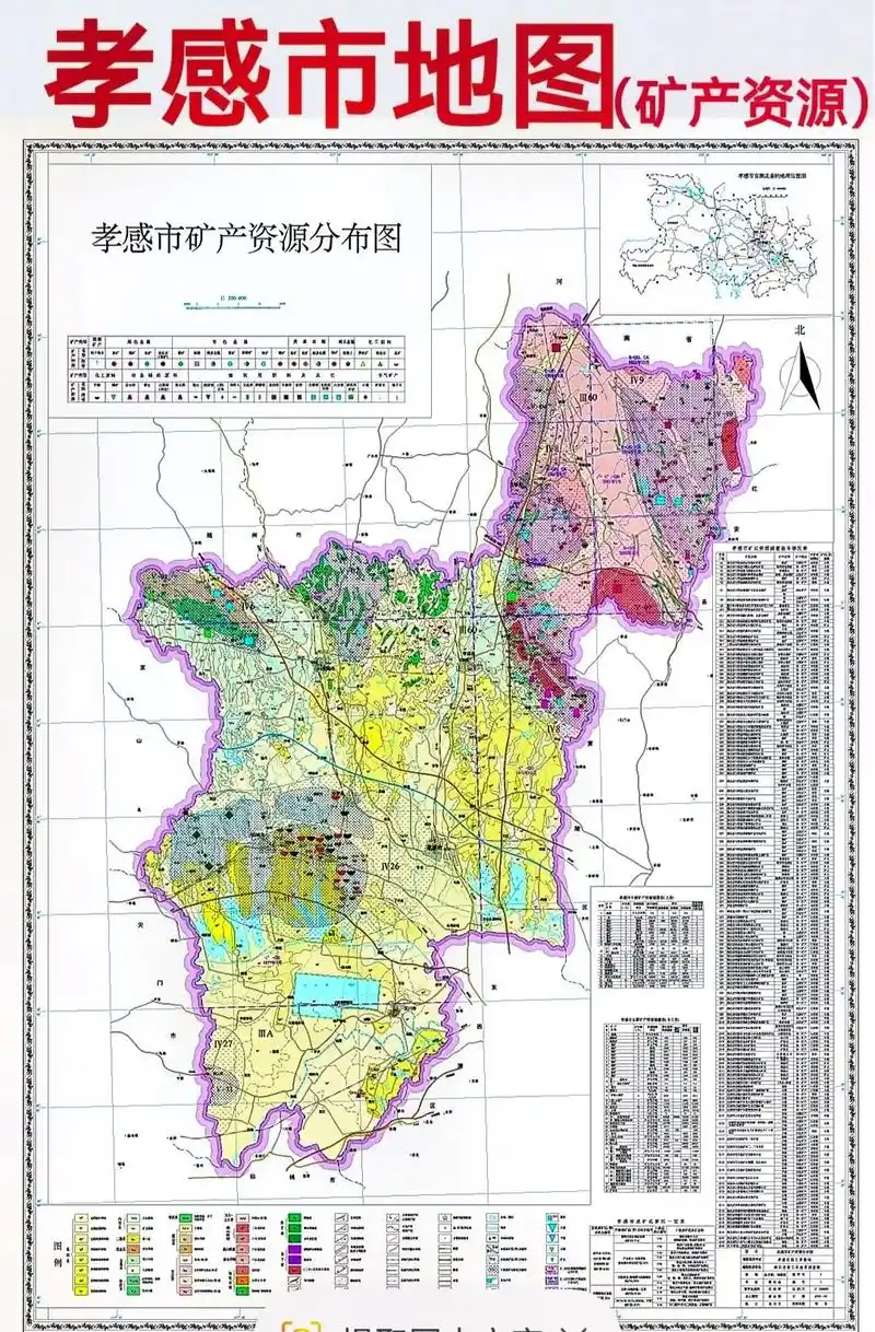 孝感#地图#地理知识#矿产资源#分布图 - 抖音