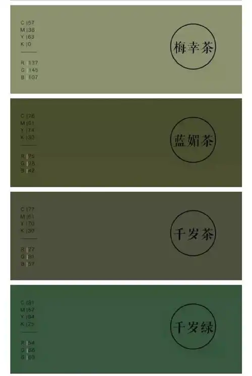 cg绘画丨板绘教程丨原画教程丨传统古风色卡