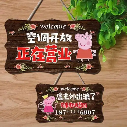 门上挂牌提示牌 店面服装铺创意美容院门口装饰正常营业双面木质