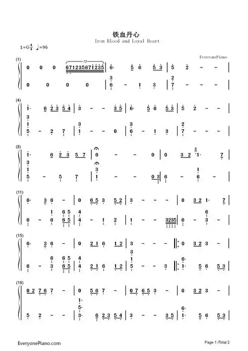 铁血丹心 简单版-《射雕英雄传》主题曲双手简谱预览1