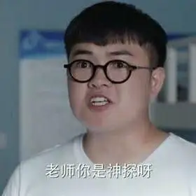 孙串出这个名字是认真的么