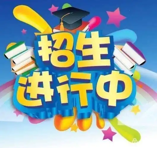 【中环家教中心】2021年春季招生啦!