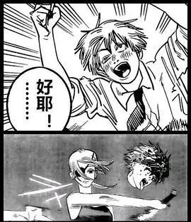 禁止好耶是什么意思