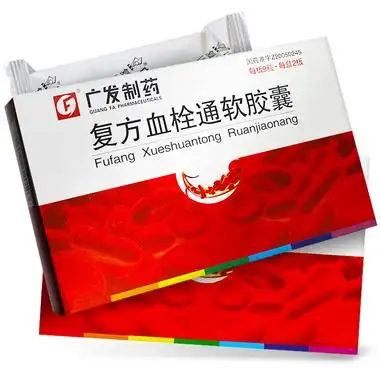 广发制药 复方血栓通软胶囊 0.74g*9粒*2板