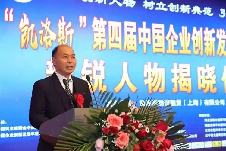 中国传承人杨嘉谷丨精通传统制曲酿酒_董事长_杨氏_世界