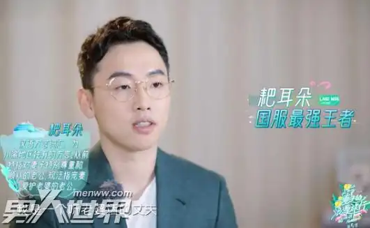 奥运冠军邹凯个人资料邹凯身高多少是哪里人