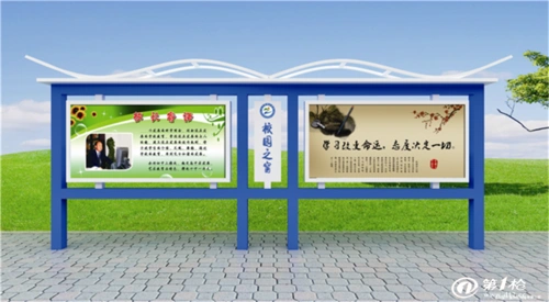 两个箱体宣传栏 (22).png