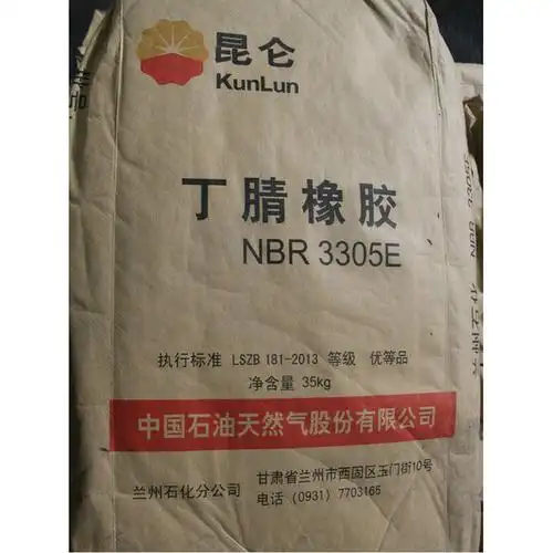 广东一级代理兰化丁腈橡胶nbr3305e丙烯腈35门尼粘度50通用性强