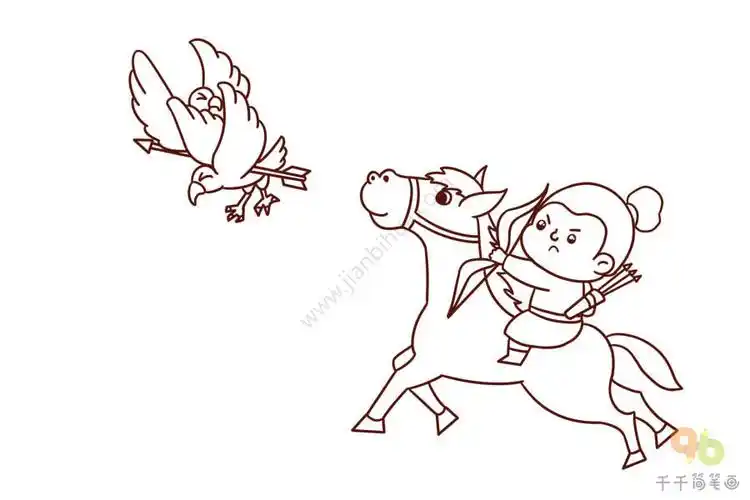 成语大全一箭双雕简笔画