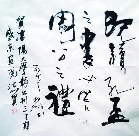 周公之礼词条图册_百度百科