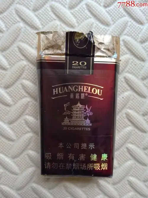 黄鹤楼《鸿运》