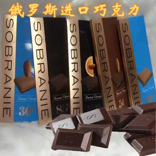 教师节礼品 巧克力