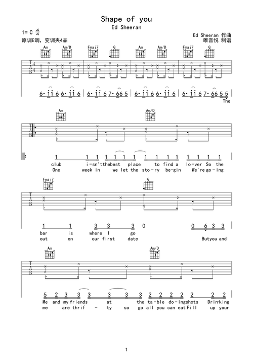 ed sheeran《shape of you》吉他谱c调六线吉他谱-虫虫吉他谱免费下载