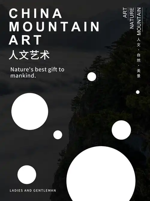 海报版式网页banner书籍封面设计|平面|海报|唯自渡_原创作品-站酷