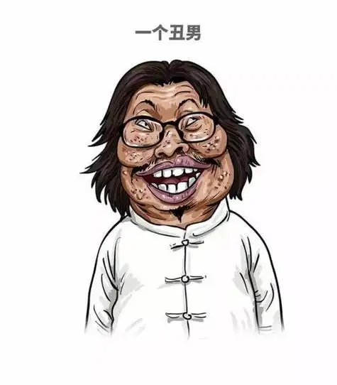 丑男图片搞笑头像高清