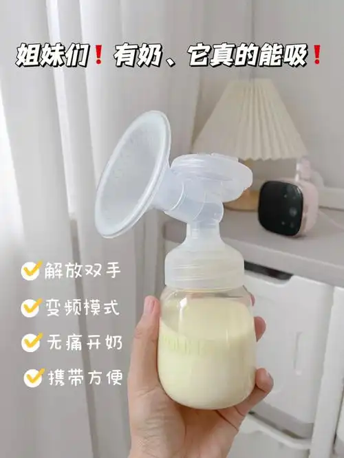用对73吸奶器75让你奶多到要送人