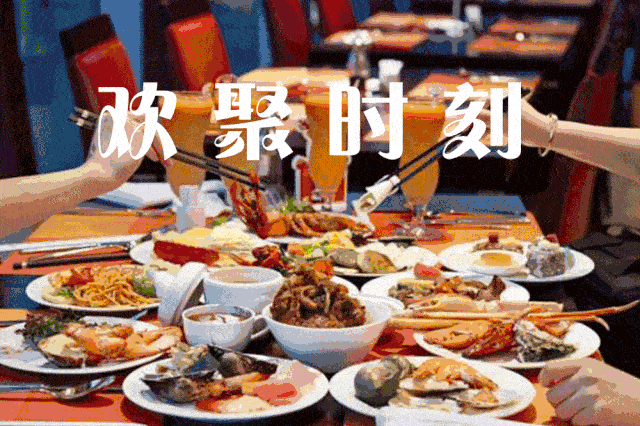 我们的节日61春节知传统年俗贺新春佳节