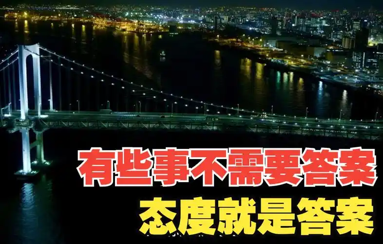 永远不要高估自己在别人心中的地位