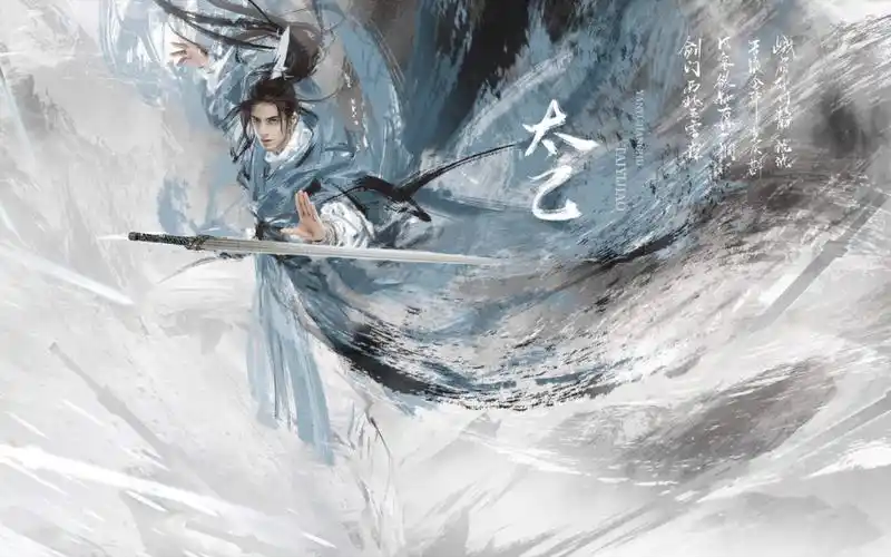 《烟雨江湖》|支线|太乙—龟息功与白龙甲