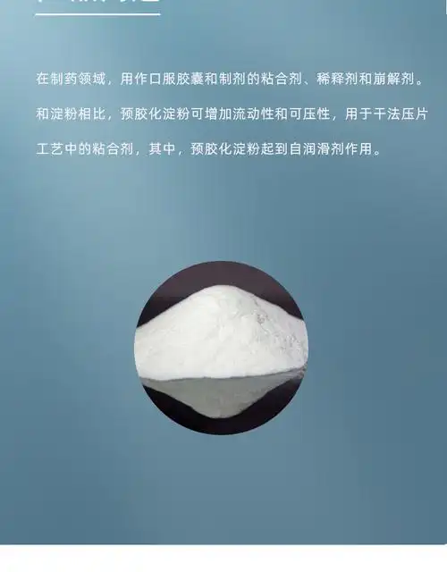 批发阿拉伯树胶粉增稠剂粉末印度阿拉伯胶食品级乳化剂阿拉伯胶