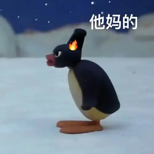 企鹅家族 pingu小企鹅表情合集_腾讯新闻