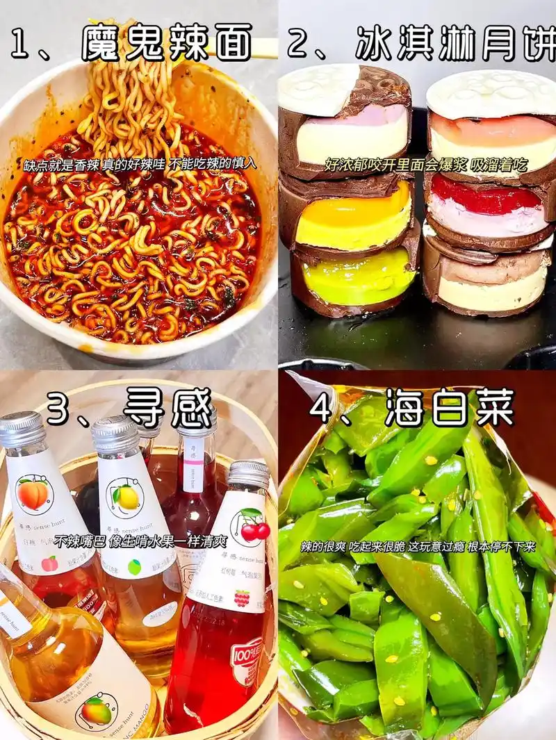 选出自己喜欢吃的,艾特ta来请你吃!我先来～( - 抖音