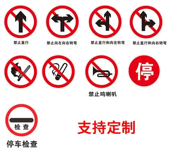 (预售)交通限速100标识贴反光膜限速5公里标志牌10km标识贴限高标志限