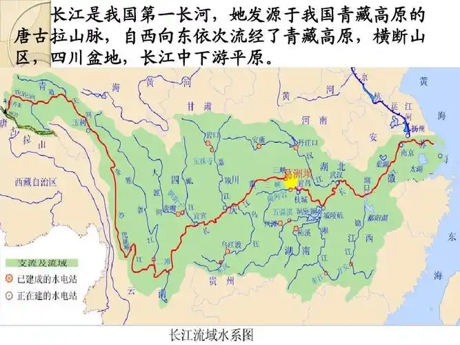 必修一第四章第三节 河流地貌的发育