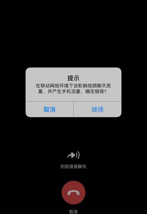 哪位仙女知道怎么关闭微信这个提醒