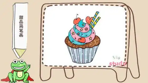 冰淇淋怎么画好看 冰淇淋怎么画简单好看