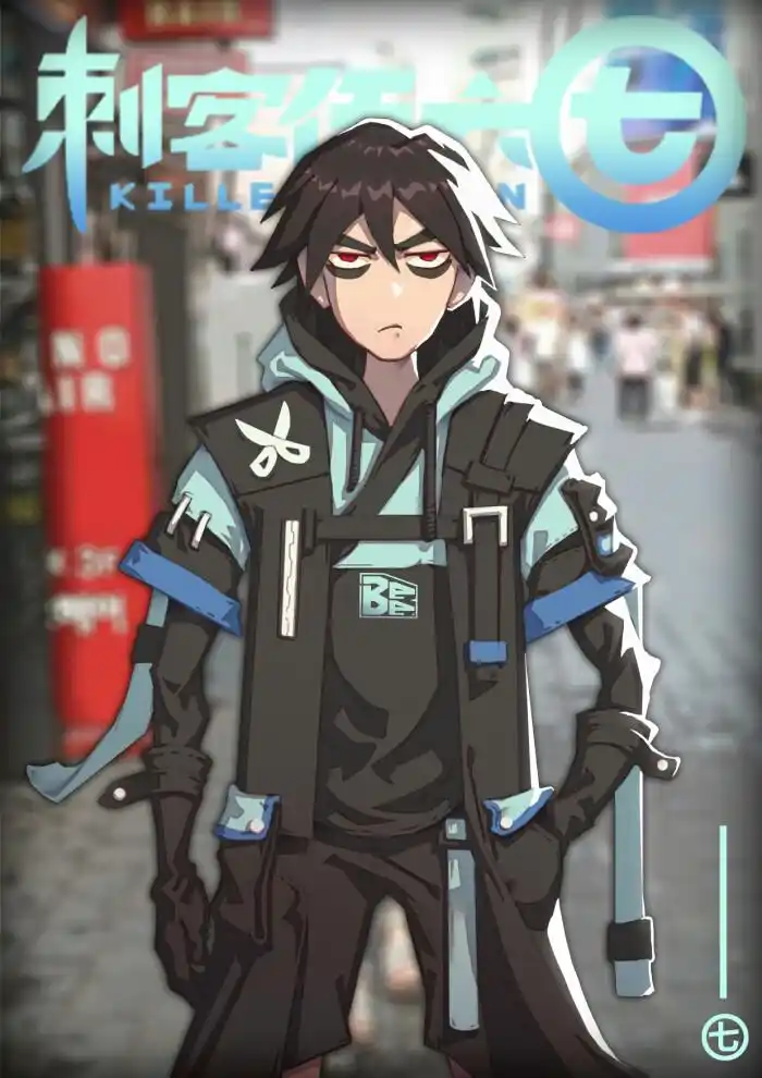 这么帅的伍六七你看过吗?「刺客伍六七」高清壁纸