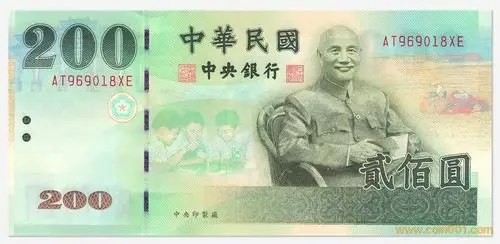 台湾 全新unc 新台币200元 蒋中正|帝王钱币-商家导航 - powered by p