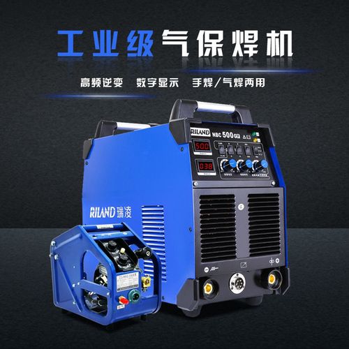 瑞凌nbc-350gf 500二保焊机工业级二氧化碳保护气保焊机分体380v