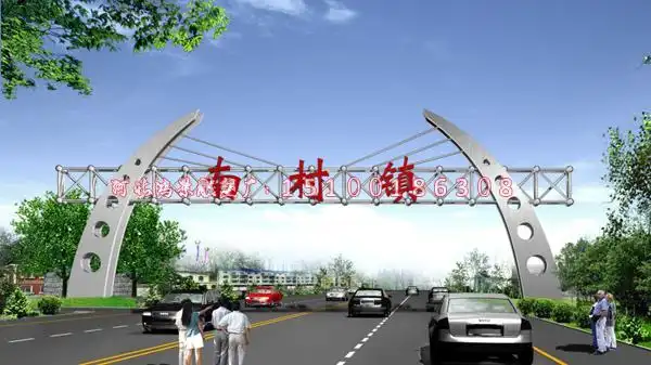 现代牌楼,景区不锈钢拱形大门图片